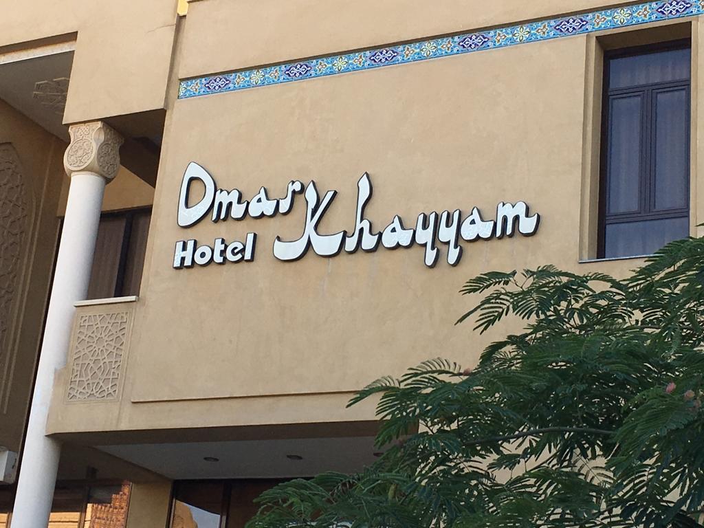 Omar Khayyam Hotel Bukhara Esterno foto